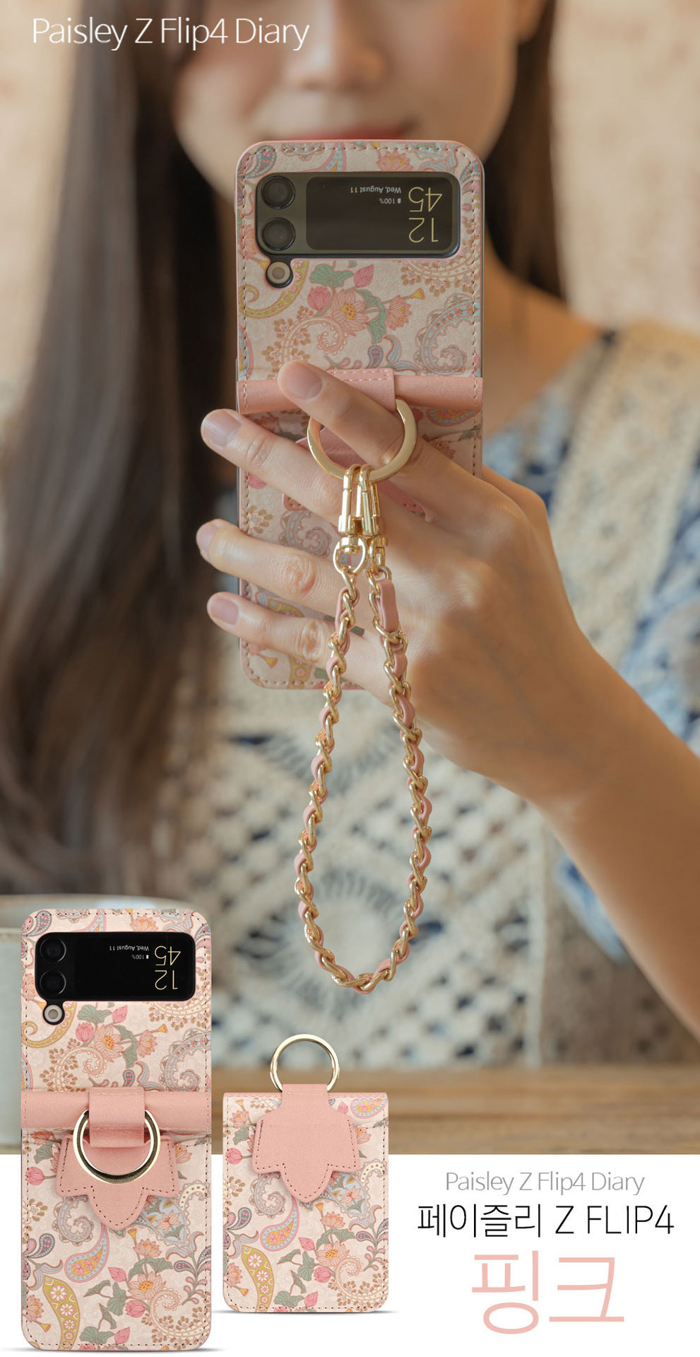 Totem Print Folding Phone Case