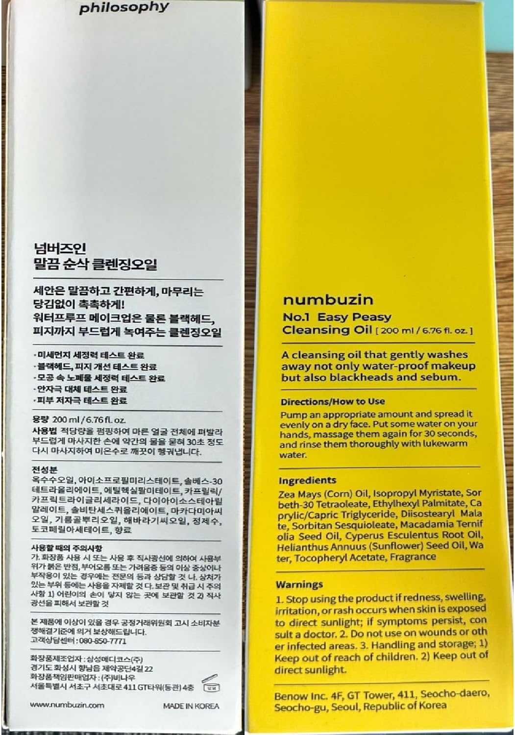 numbuzin No.1 Easy Peasy Cleansing Oil, 6.76fl oz / 200ml | Natrue-derived cleansing, Soothing, Moisturization