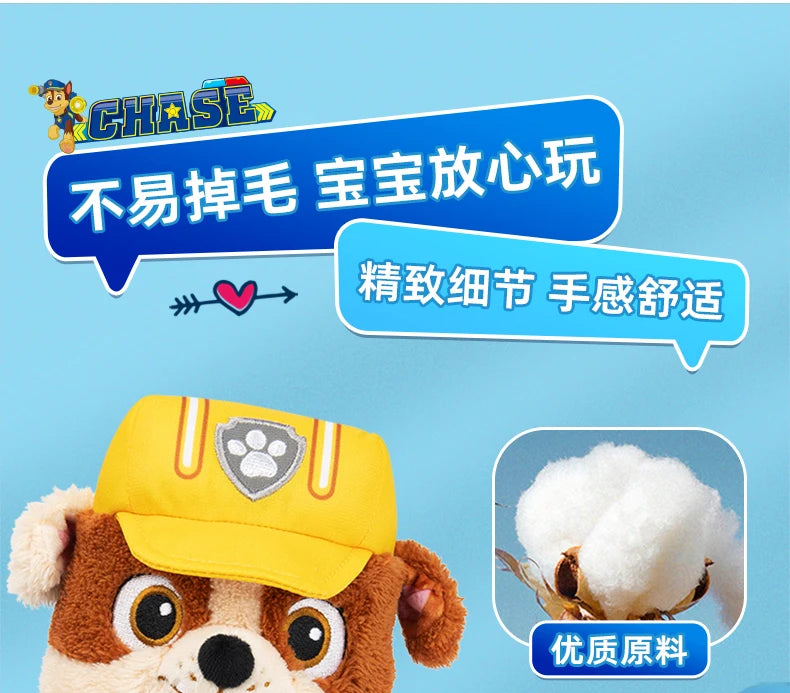 Genuine PAW Patrol Official Chase Skye Marshall Rubble Take Along Buddy Plush Toy Premium Stuffed Animal 13” 30cm Children Gift
