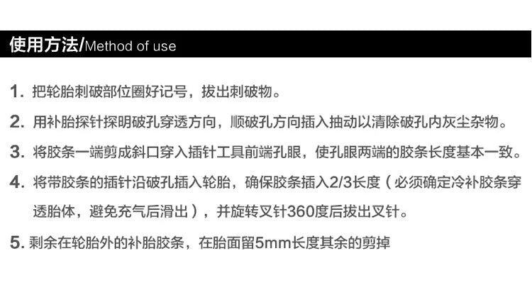 5/10Pcs Tire Repair Strips Tubeless Rubber Stiring Glue Seals For Car Motorcycle Tyre Puncture Kit Wicks Worms Tool Accessories