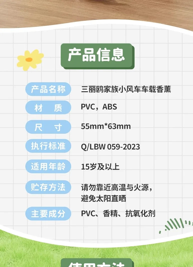 Anime Sanrio Kuromi Cinnamoroll Car Fragrance Mymelody Pompompurin Smell In Styling Vent Diffuse Propeller Clip Perfume Accessor