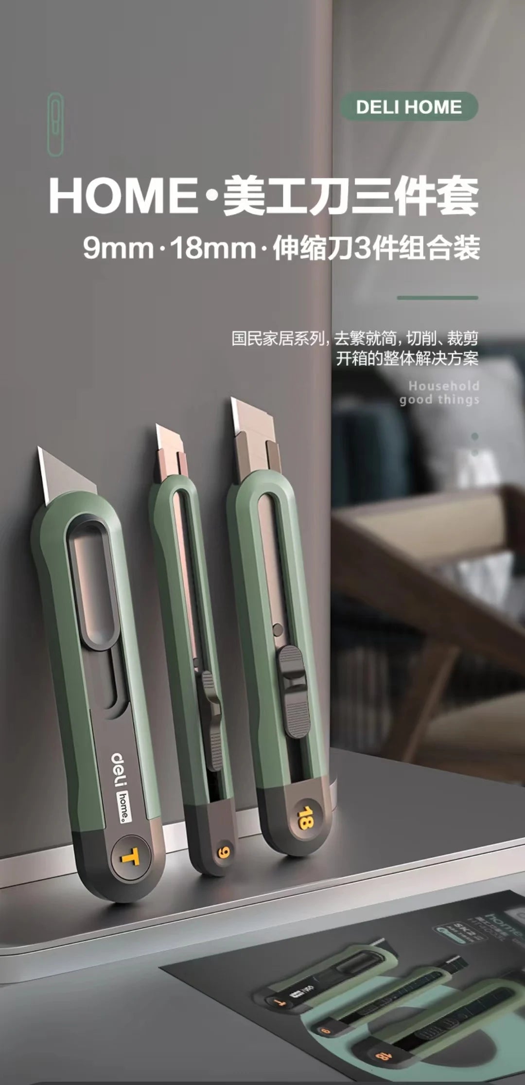3pcs Deli Utility Knives Set Retractable cutter professional box cutter 18/9mm Blades Self-Locking Design нож Stationery Tools