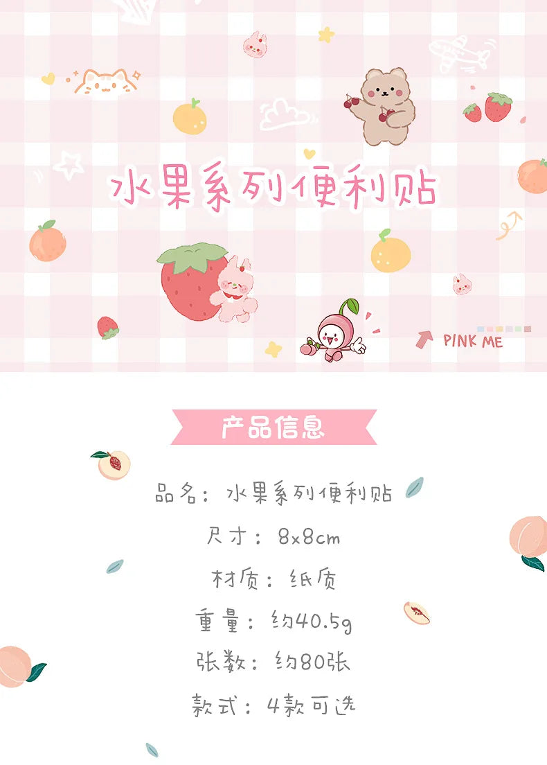 80 pages/pack Kawaii Animals And Fruits Sticky Notes Memo Pad To Do List Cute Journaling Supplies Planner Sticker Deco