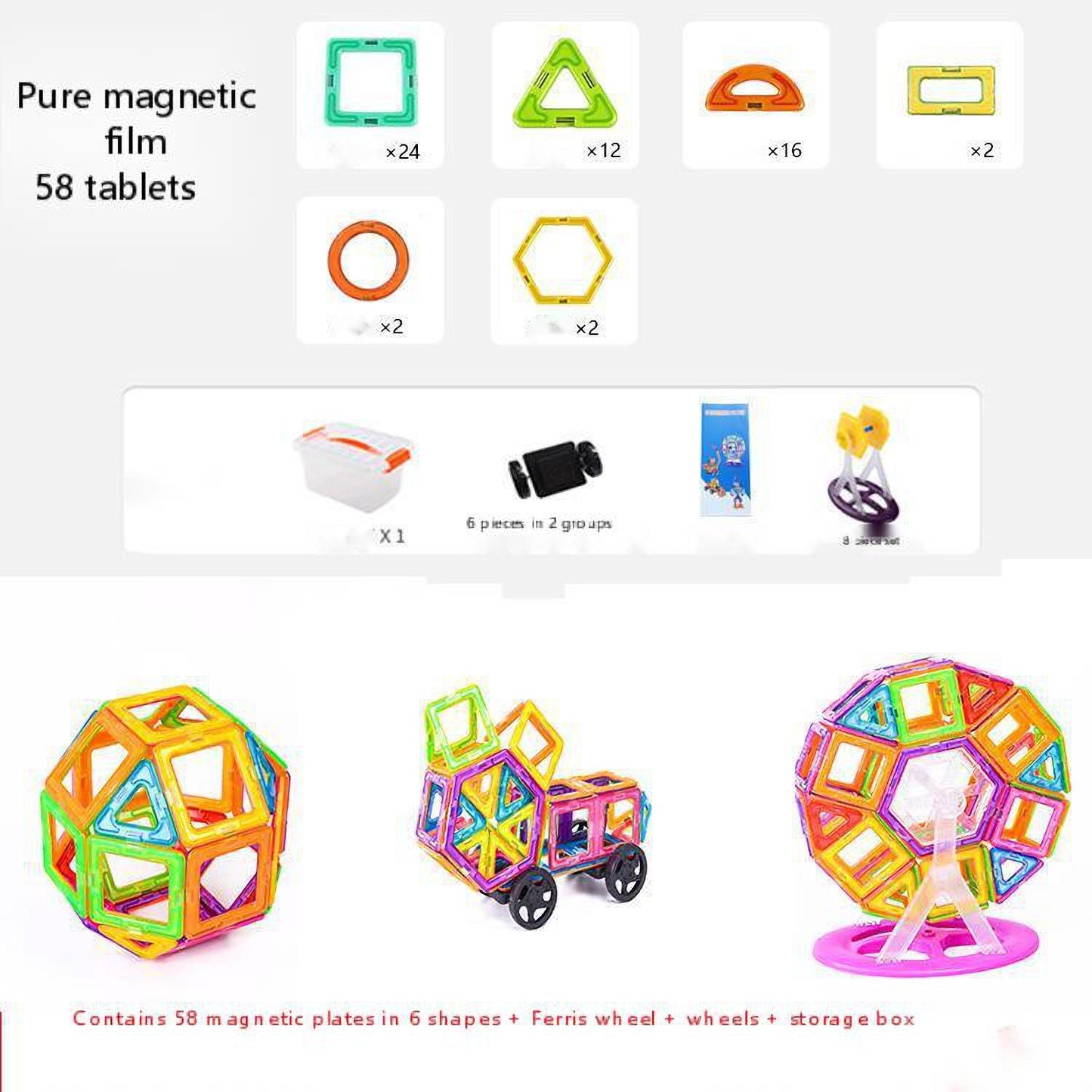 Variety of pure magnetic film set