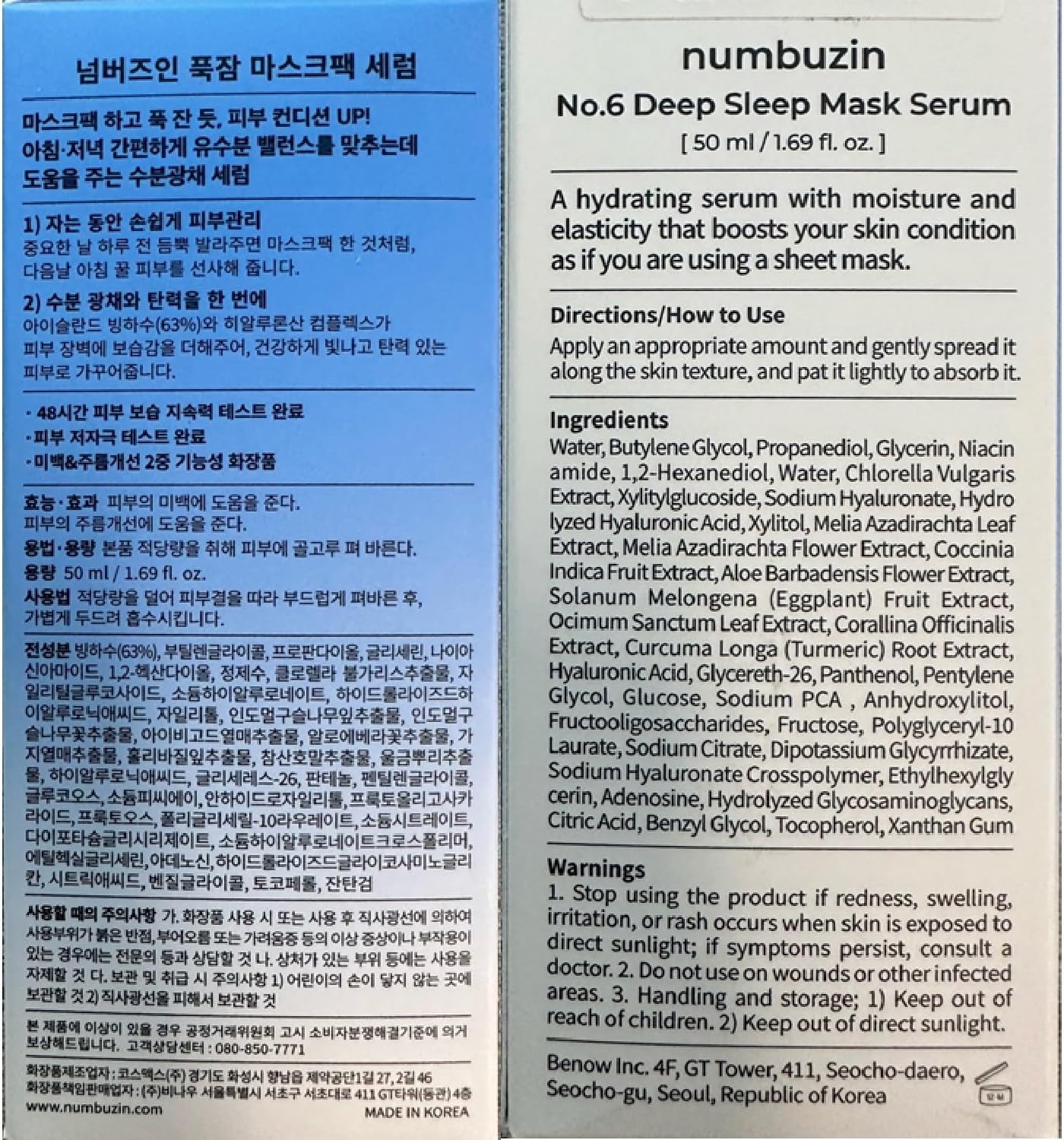 numbuzin No.6 Deep Sleep Mask Serum | Instant, Long Lasting Hydration, Hyaluronic Acid, Niacinamide, Refreshing Iceland Glacier Water | Korean Skin Care for Face, 1.69 fl oz