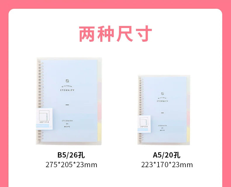 High Quality Binder Notebook A4/B5/A5 Loose Leaf Spiral Notebook Paper Diary Removable Simple Thickened Coil Shell Notebook