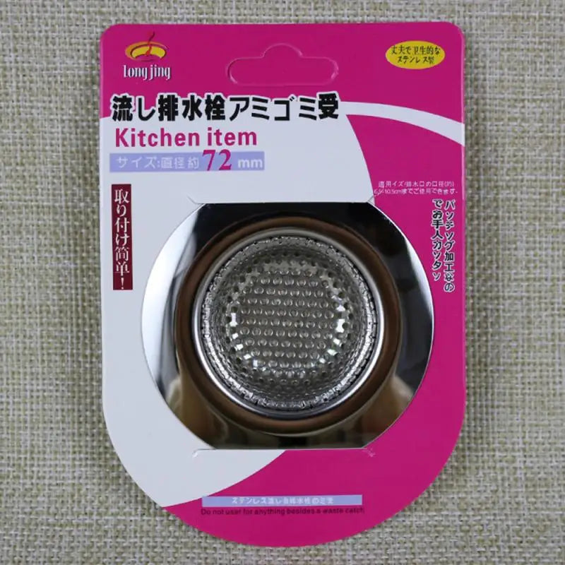 7cm/9cm/11cm Stainless Steel Bath Sink Drain Strainer Kitchen Sink Hole Mesh Filter Trap Sink Waste Screen Accessories Dropship