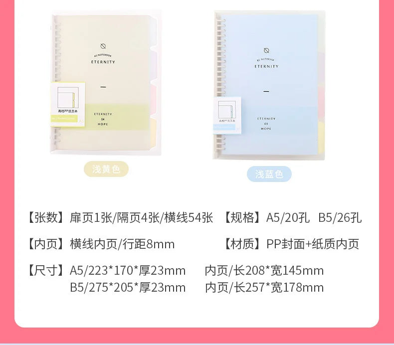 High Quality Binder Notebook A4/B5/A5 Loose Leaf Spiral Notebook Paper Diary Removable Simple Thickened Coil Shell Notebook