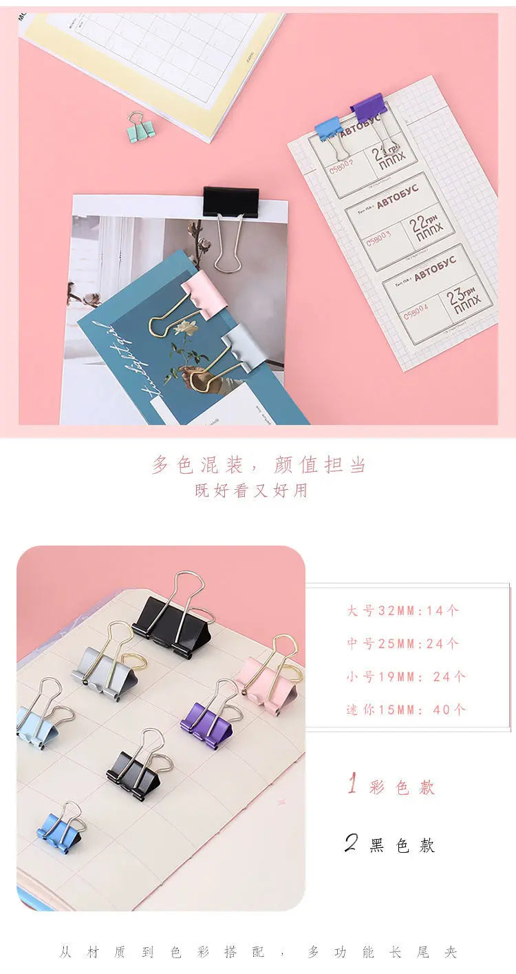 TUTU 19-32 mm color long tail clip to receive small pure and fresh and large small clip paper clip to black H0597
