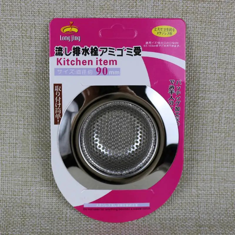 7cm/9cm/11cm Stainless Steel Bath Sink Drain Strainer Kitchen Sink Hole Mesh Filter Trap Sink Waste Screen Accessories Dropship