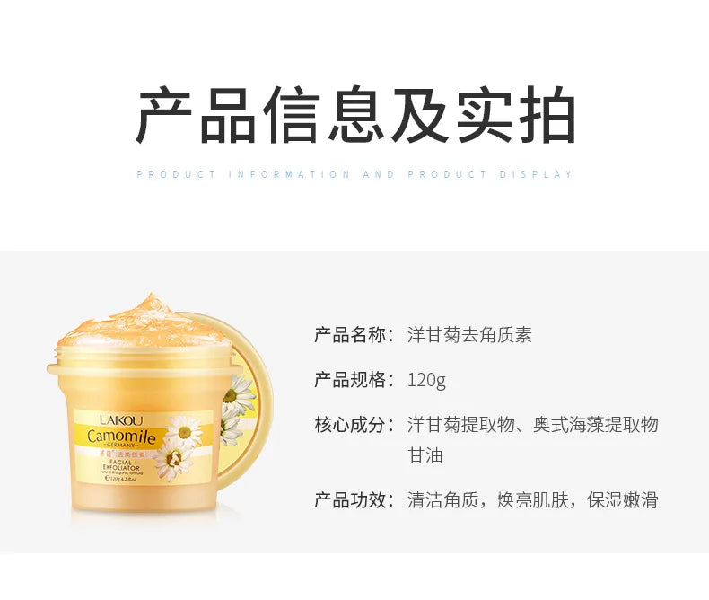 LAIKOU Unisex Face Exfoliating Cream Facial Exfoliator Clean Pores Moisturizing Face Scrub Gel Camomile Essence Skin Care 120g