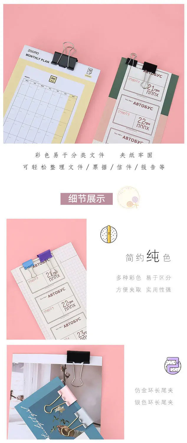 TUTU 19-32 mm color long tail clip to receive small pure and fresh and large small clip paper clip to black H0597