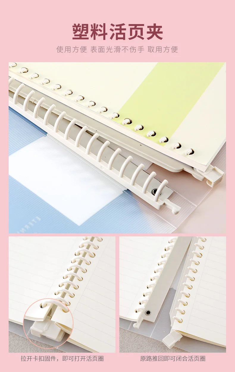 High Quality Binder Notebook A4/B5/A5 Loose Leaf Spiral Notebook Paper Diary Removable Simple Thickened Coil Shell Notebook