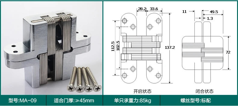 Hidden Gate Hinge Stainless Steel Invisible Hinges Concealed Barrel Wooden Box 180 Degree Folding Heavy Duty Built-in Door Hinge