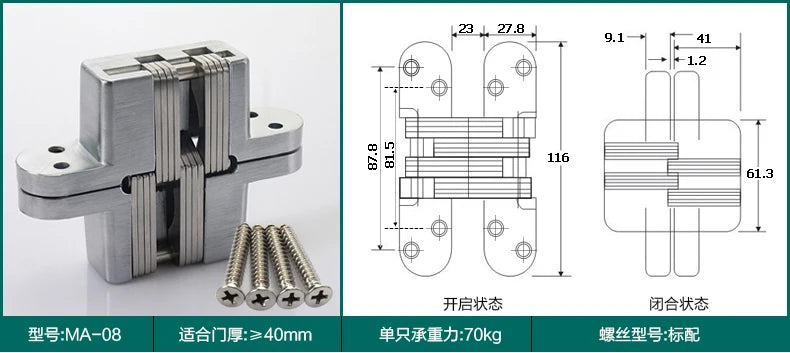 Hidden Gate Hinge Stainless Steel Invisible Hinges Concealed Barrel Wooden Box 180 Degree Folding Heavy Duty Built-in Door Hinge