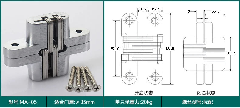 Hidden Gate Hinge Stainless Steel Invisible Hinges Concealed Barrel Wooden Box 180 Degree Folding Heavy Duty Built-in Door Hinge