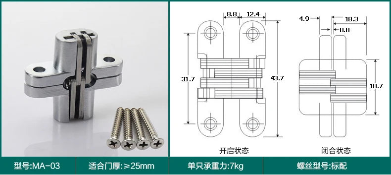 Hidden Gate Hinge Stainless Steel Invisible Hinges Concealed Barrel Wooden Box 180 Degree Folding Heavy Duty Built-in Door Hinge