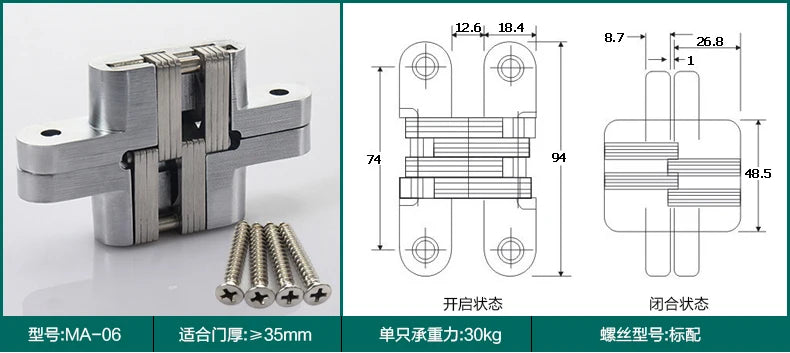 Hidden Gate Hinge Stainless Steel Invisible Hinges Concealed Barrel Wooden Box 180 Degree Folding Heavy Duty Built-in Door Hinge