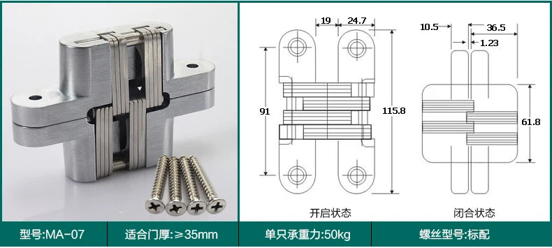 Hidden Gate Hinge Stainless Steel Invisible Hinges Concealed Barrel Wooden Box 180 Degree Folding Heavy Duty Built-in Door Hinge