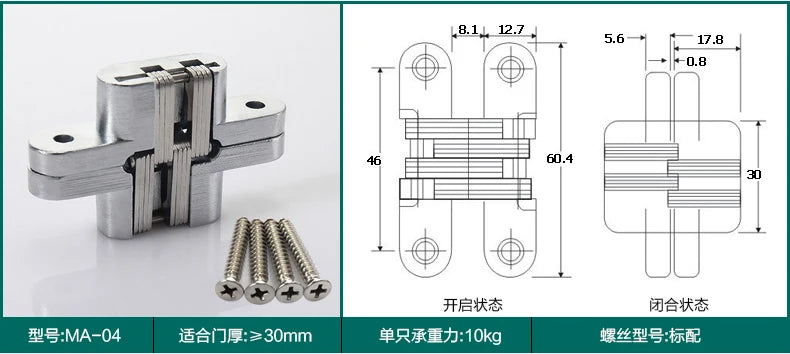 Hidden Gate Hinge Stainless Steel Invisible Hinges Concealed Barrel Wooden Box 180 Degree Folding Heavy Duty Built-in Door Hinge