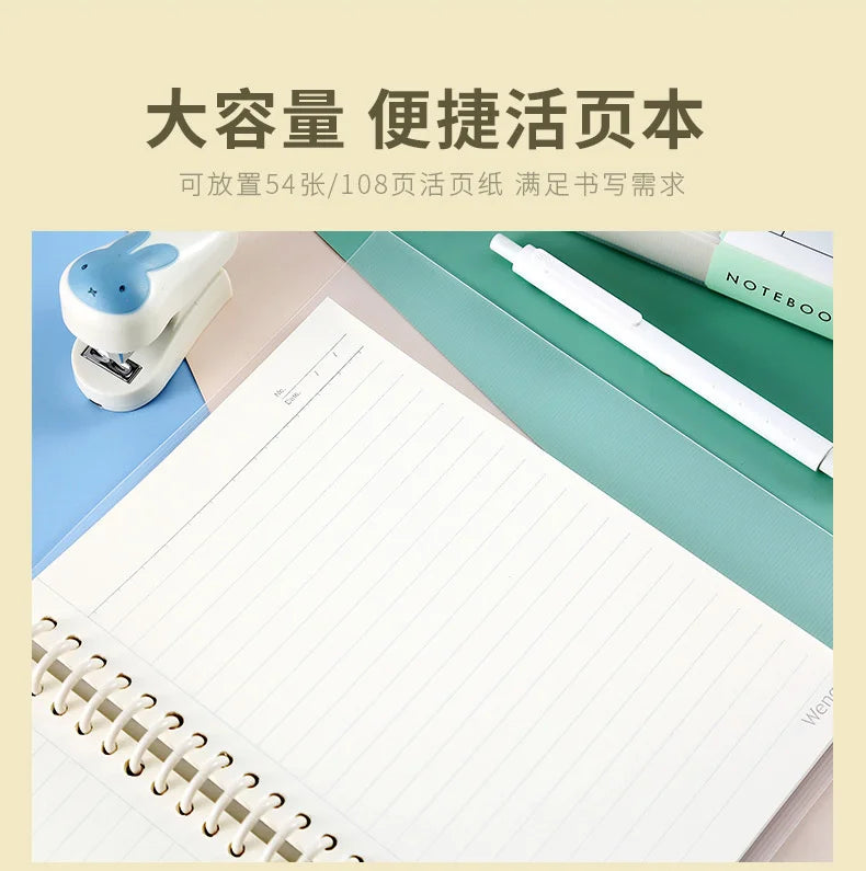 High Quality Binder Notebook A4/B5/A5 Loose Leaf Spiral Notebook Paper Diary Removable Simple Thickened Coil Shell Notebook