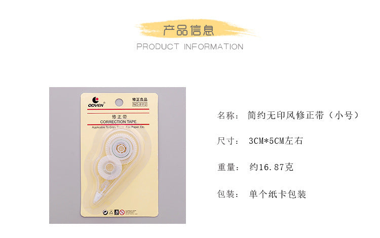 Roller Big Capacity Correct Belt Correction Tape Stationery Student Office School Stationery Supplies