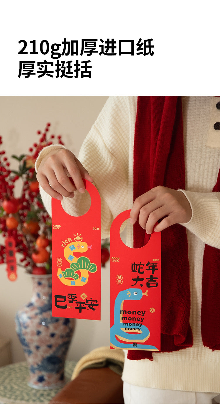 10pcs Lucky Money Bag Red Pouch Creative Gift Packaging Bag Chinese Style Traditional Hongbao Children Gifts Fortune Turns