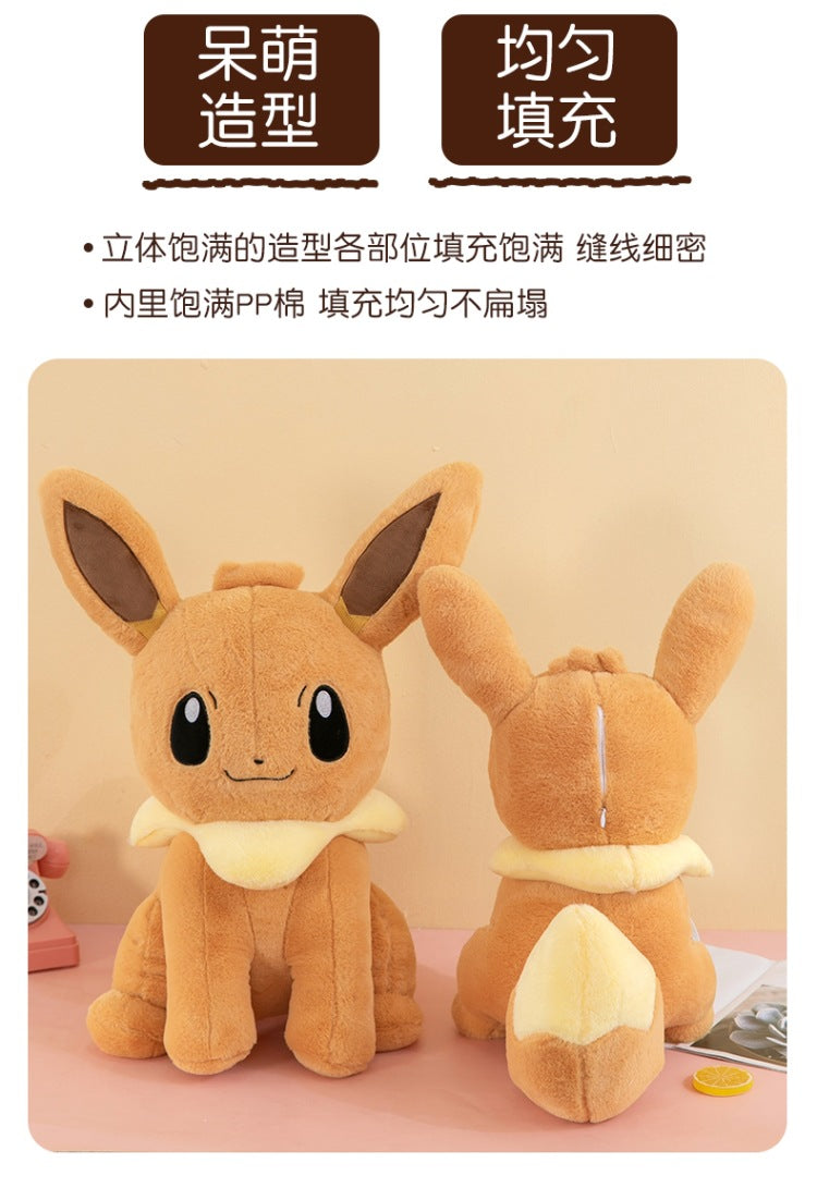 Pokemon Eevee Soft Hug Series Stuffed Plush Doll Toy Vaporeon Eeveelution Flareon Jolteon Pet Elves Gift