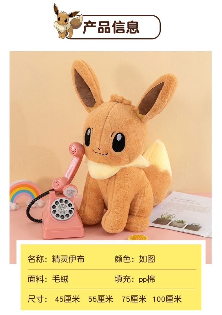 Pokemon Eevee Soft Hug Series Stuffed Plush Doll Toy Vaporeon Eeveelution Flareon Jolteon Pet Elves Gift