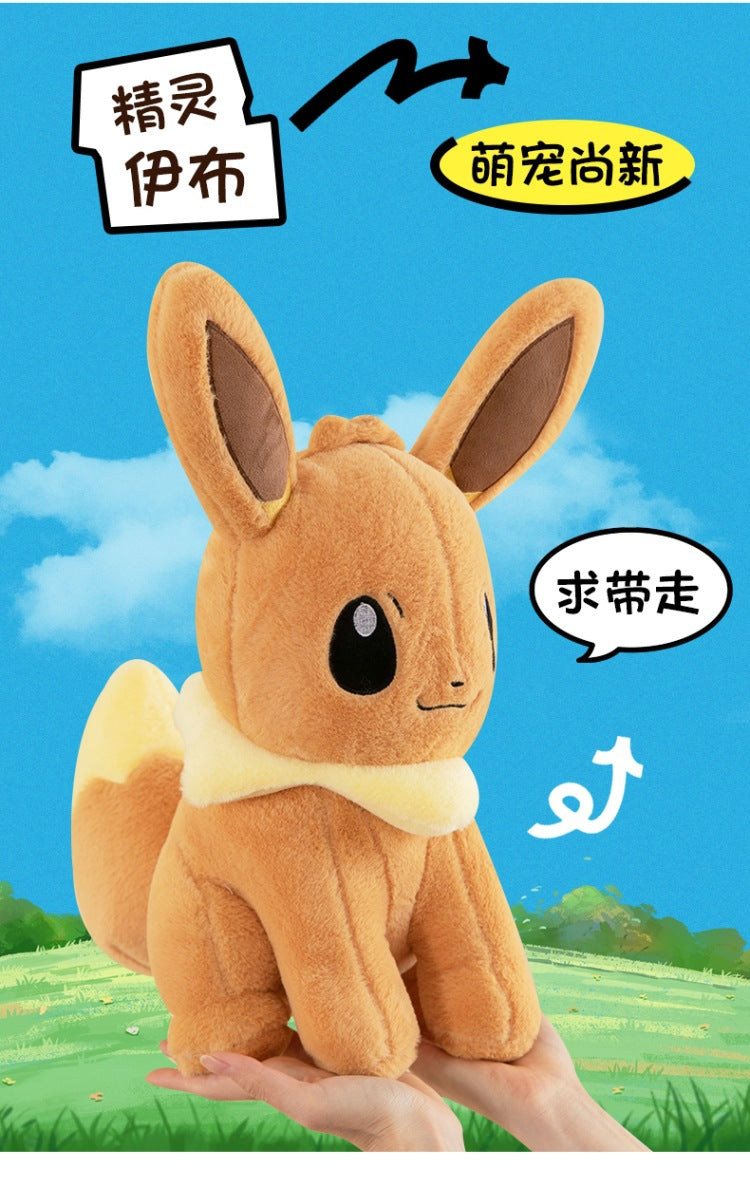 Pokemon Eevee Soft Hug Series Stuffed Plush Doll Toy Vaporeon Eeveelution Flareon Jolteon Pet Elves Gift