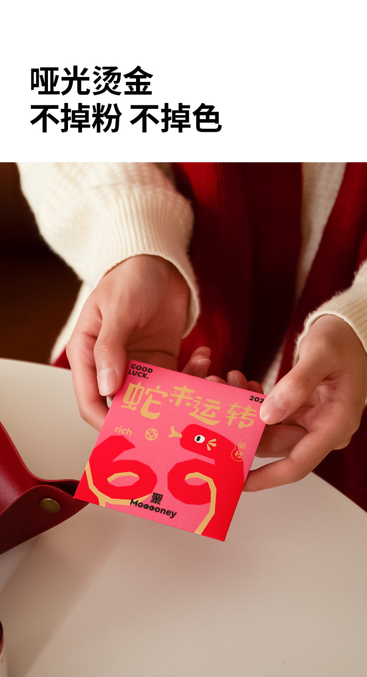 10pcs Lucky Money Bag Red Pouch Creative Gift Packaging Bag Chinese Style Traditional Hongbao Children Gifts Fortune Turns