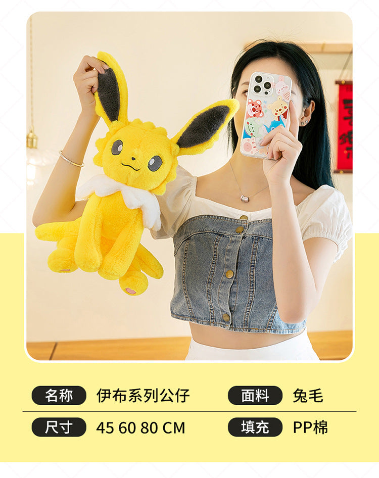 Pokemon Eevee Soft Hug Series Stuffed Plush Doll Toy Vaporeon Eeveelution Flareon Jolteon Pet Elves Gift