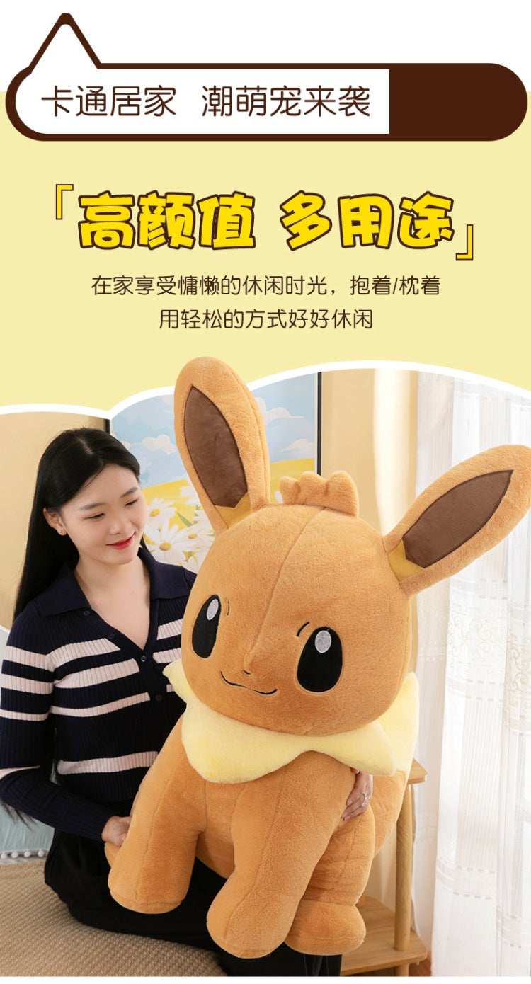 Pokemon Eevee Soft Hug Series Stuffed Plush Doll Toy Vaporeon Eeveelution Flareon Jolteon Pet Elves Gift