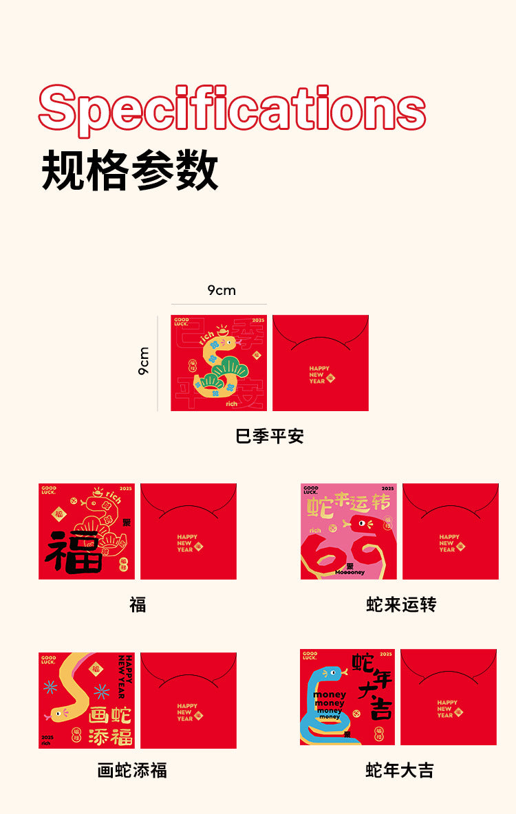 10pcs Lucky Money Bag Red Pouch Creative Gift Packaging Bag Chinese Style Traditional Hongbao Children Gifts Fortune Turns