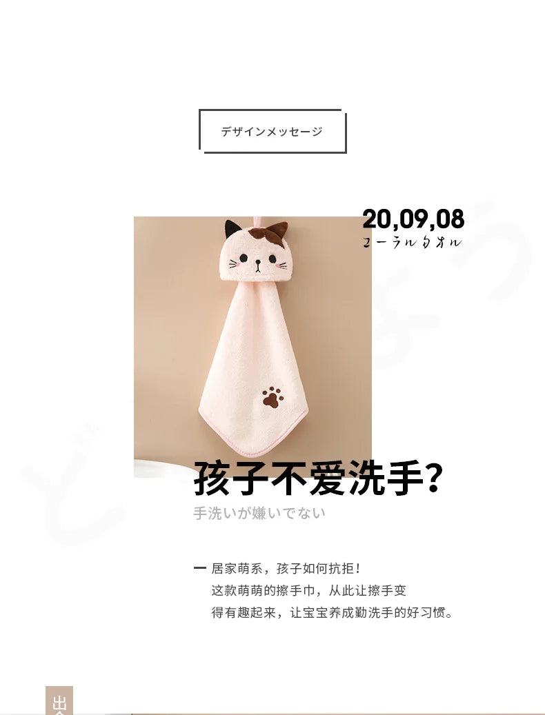 Coral Velvet Pocket Cat Embroidered Hand Towel Bathroom Hanging Absorbent Towel Kitchen Bathroom Square Towel