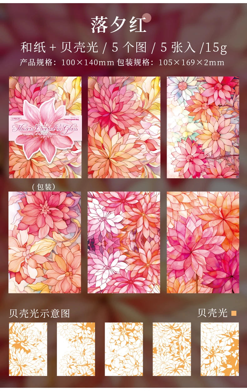 5 pcs Large size Floral pattern Background Stickers aesthetic Decorative collage Scrapbooking Diary Album Stationery Sticker