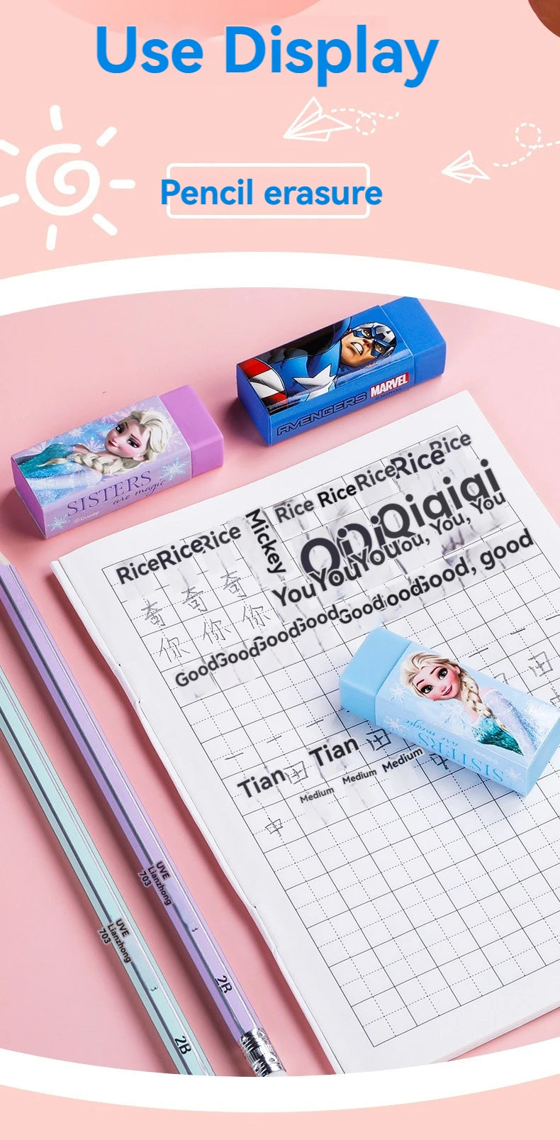 Disney Cute Cartoon Elementary School Creative Stationery Marvel Children Eraser Sassafras