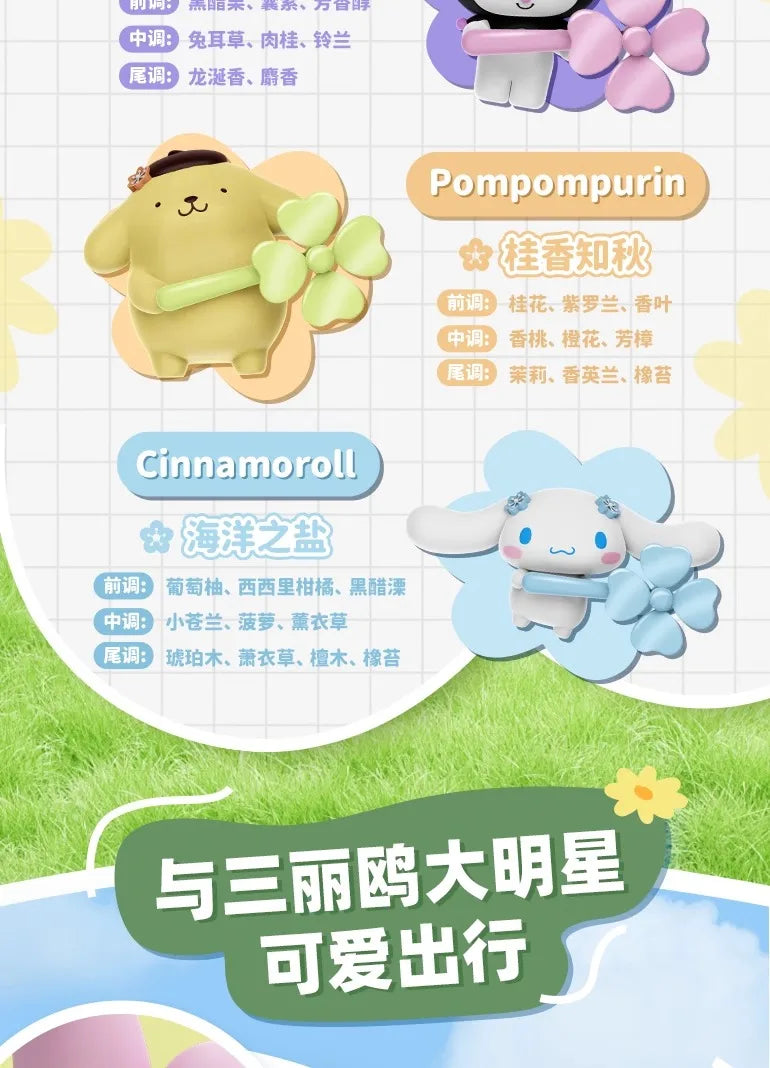 Anime Sanrio Kuromi Cinnamoroll Car Fragrance Mymelody Pompompurin Smell In Styling Vent Diffuse Propeller Clip Perfume Accessor