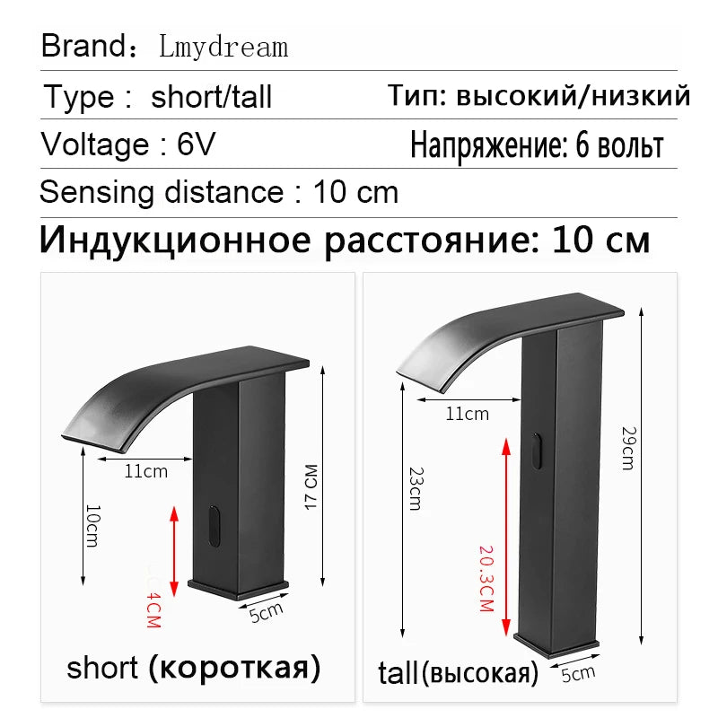 Luxury Sensor Bathroom Faucet Deck Mounted Tap Short or Tall Sink Mixer Battery Powered Infrared Sensing Basin Tap