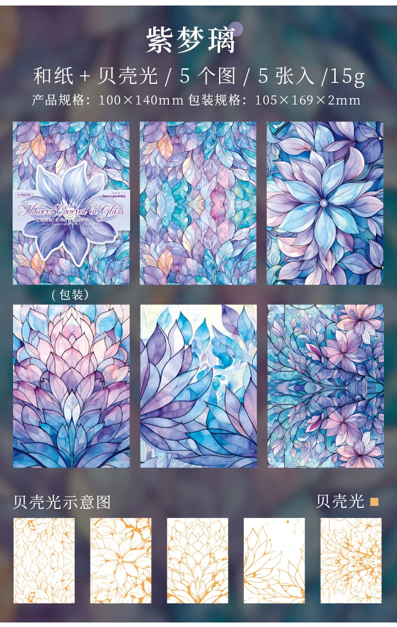 5 pcs Large size Floral pattern Background Stickers aesthetic Decorative collage Scrapbooking Diary Album Stationery Sticker