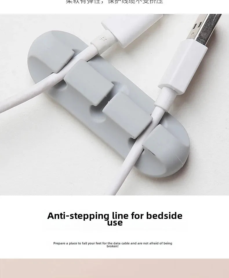 Silicone Data Cable Organizer Bedside Charging Cable Fixed Storage Artifact Holder Collection Desktop Organizer Buckle