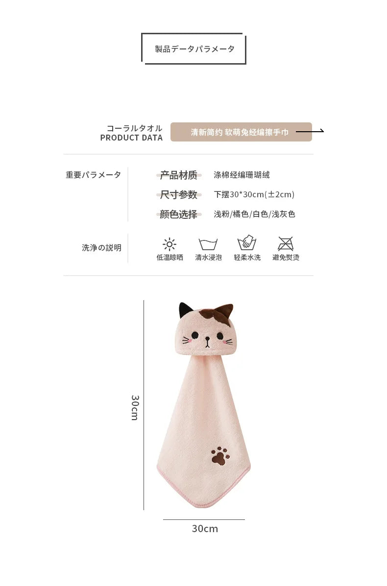Coral Velvet Pocket Cat Embroidered Hand Towel Bathroom Hanging Absorbent Towel Kitchen Bathroom Square Towel
