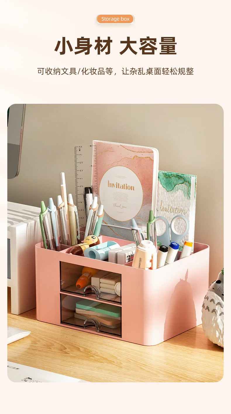 Simple Solid Color Pen Holder With 2 Drawer Large Capacity Multifunction Stationery Storage Box Student Office Desktop Organizer