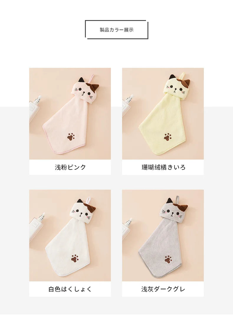 Coral Velvet Pocket Cat Embroidered Hand Towel Bathroom Hanging Absorbent Towel Kitchen Bathroom Square Towel