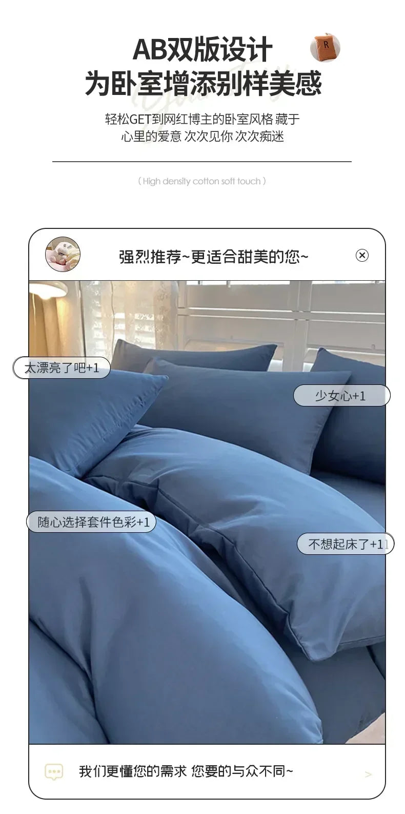 Solid Color Simple 3 Four-piece Set Student Dormitory Household Bed Sheet Kit