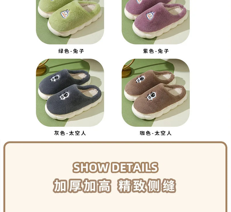 2024 New Winter Soft Sole Mens Indoor Floor Antiskid Slides Bedroom Slippers Warm Fluffy Slippers Male Home Casual Cotton Shoes