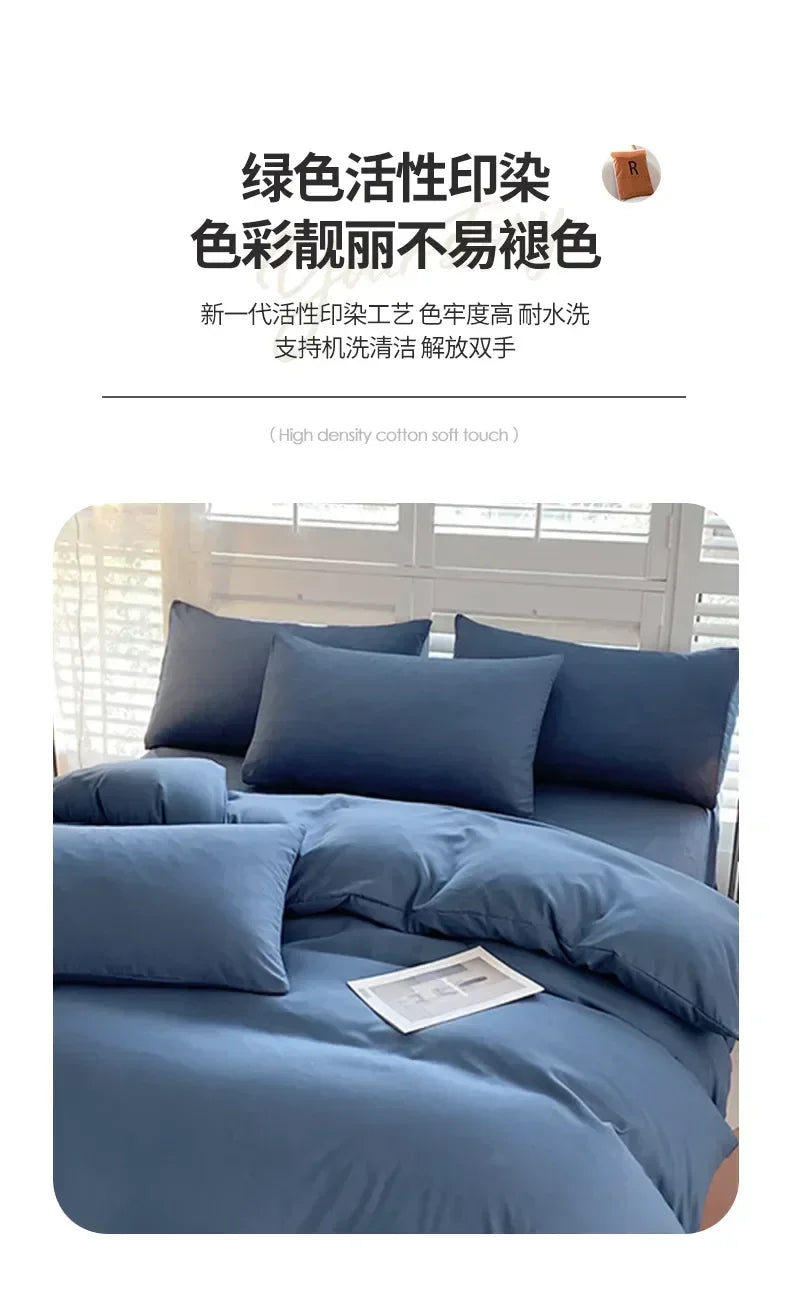 Solid Color Simple 3 Four-piece Set Student Dormitory Household Bed Sheet Kit