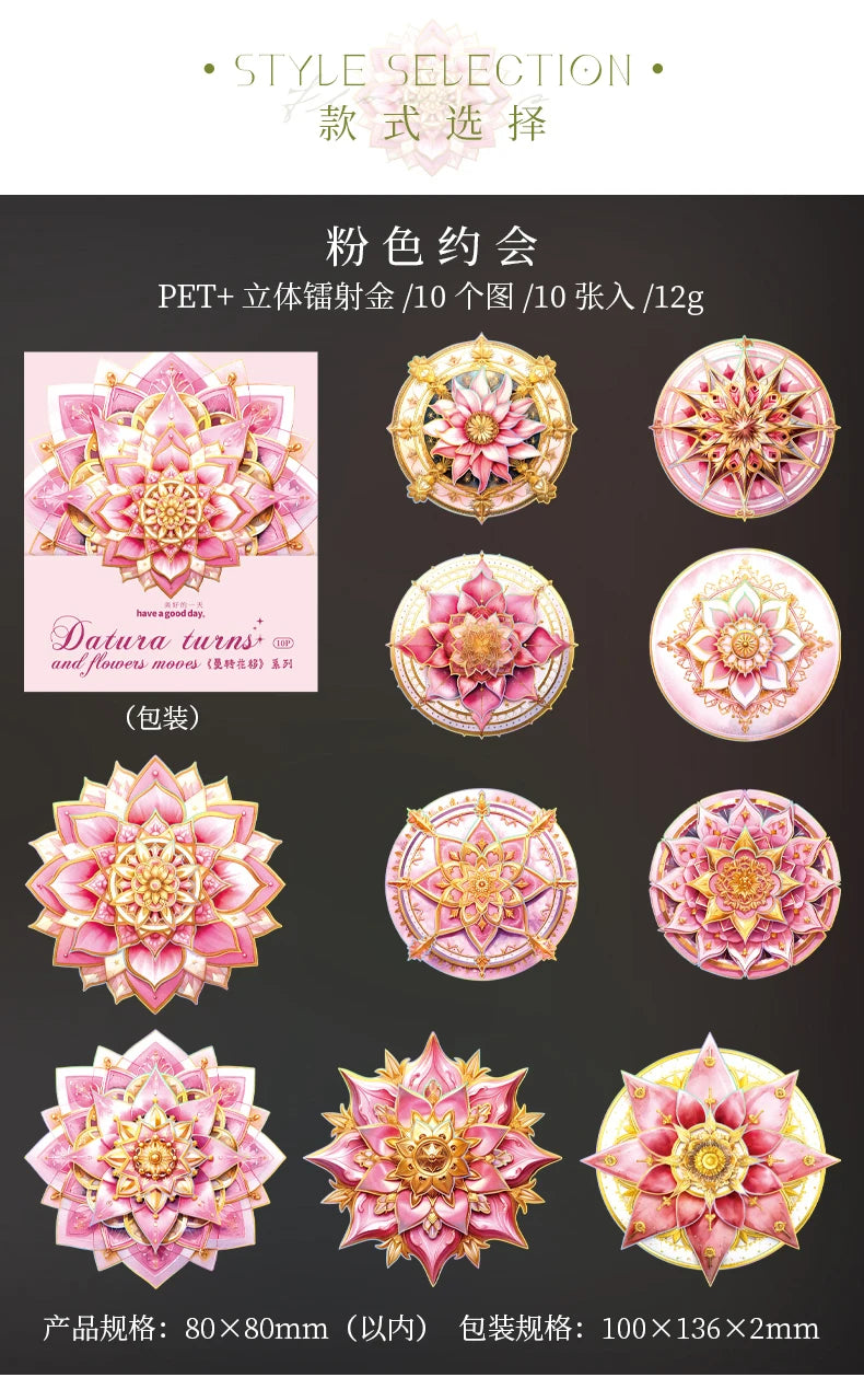 10 pcs Laser Bronzing The mandala flower Stickers aesthetic Decorative Stick Labels Diy  Creativity junk journal supplies