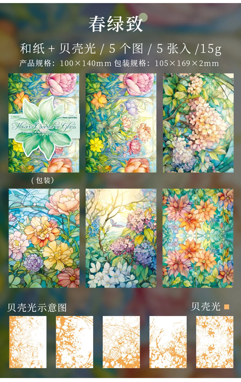 5 pcs Large size Floral pattern Background Stickers aesthetic Decorative collage Scrapbooking Diary Album Stationery Sticker