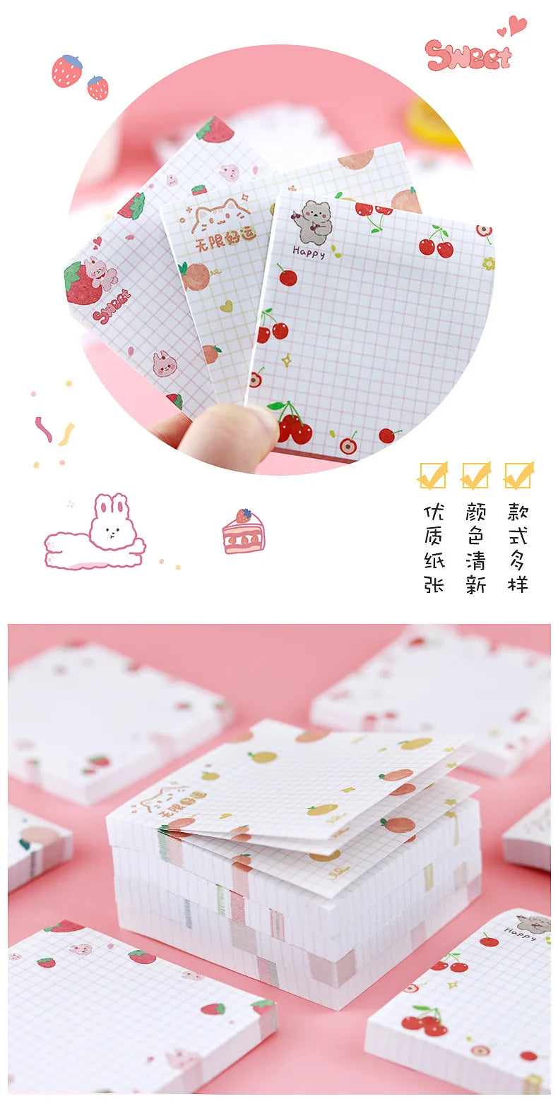80 pages/pack Kawaii Animals And Fruits Sticky Notes Memo Pad To Do List Cute Journaling Supplies Planner Sticker Deco